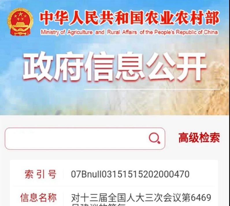 新規(guī)下，允許鄉(xiāng)賢回村置業(yè)，將給中國(guó)農(nóng)村帶來(lái)深刻變革
