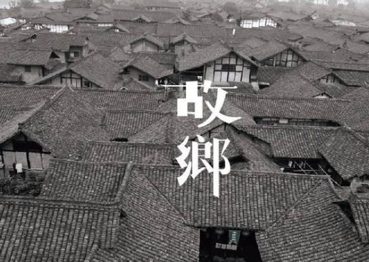 有故鄉(xiāng)者擁有幸福 ，你在他鄉(xiāng)還好嗎？(圖1)