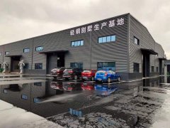 睿婕輕鋼別墅相信品牌，堅(jiān)守品質(zhì)，堅(jiān)持四個(gè)統(tǒng)一！